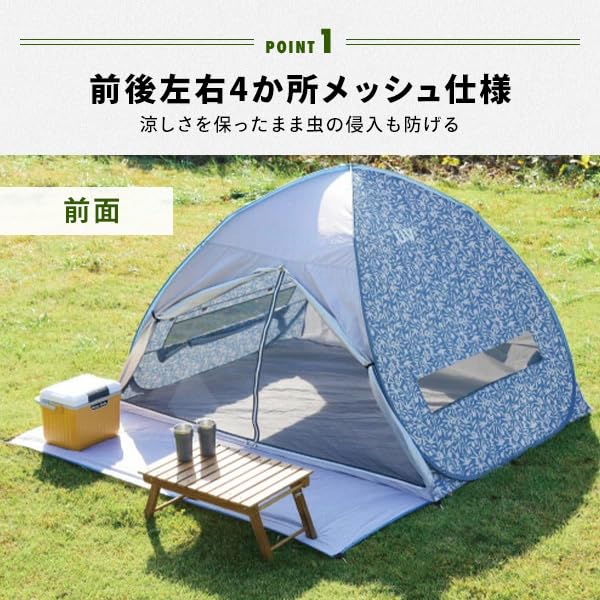 UJack ベージュテント メッシュ窓付き ワンタッチ2ルームロッジテント ROSEテント アルミver2.0-ローズ